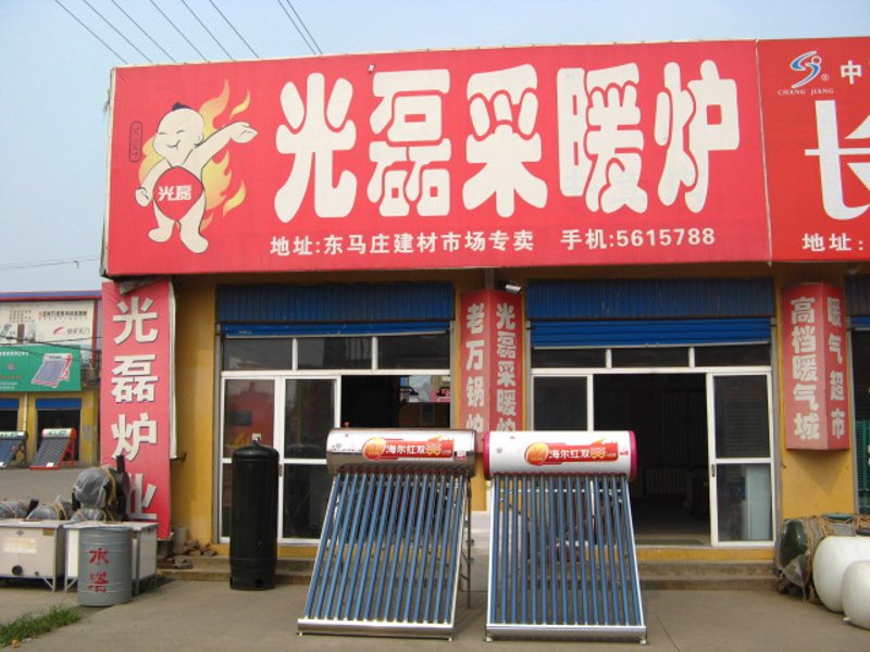 地暖管：温暖生活的秘密武器